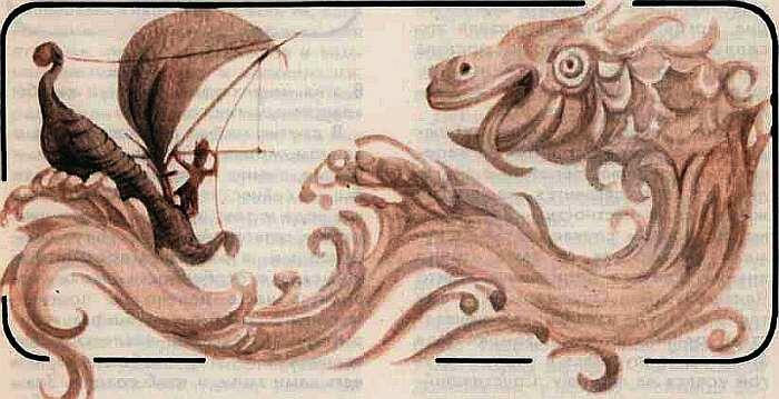 В легендах змеи нередко изображались как повелители водной стихии А нередко и - фото 48