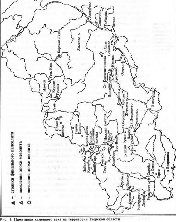 Систематическое изучение мезолитических поселений началось в 1950е гг когда - фото 1