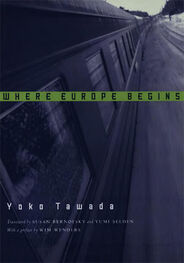 Yoko Tawada: Where Europe Begins