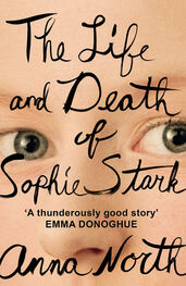 Anna North: The Life and Death of Sophie Stark