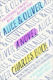 Charles Bock: Alice & Oliver