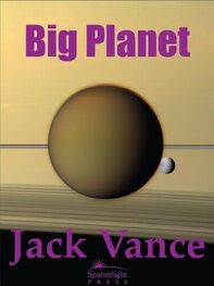 Jack Vance: Big Planet