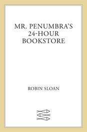 Robin Sloan: Mr Penumbra's 24 Hour Bookstore
