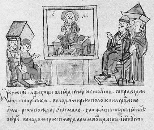 Греческий философ показывает Владимиру Святославичу занавесь с изображением - фото 9