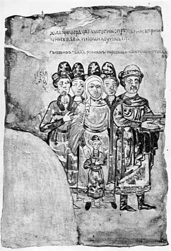 Князь Святослав Ярославич с семьей Миниатюра из Изборника 1073 г Ярослав - фото 25