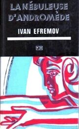 Ivan Efremov: La nébuleuse Andromède