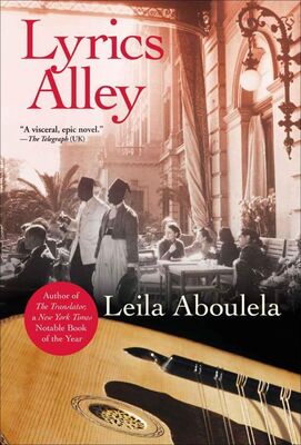 Leila Aboulela Lyrics Alley