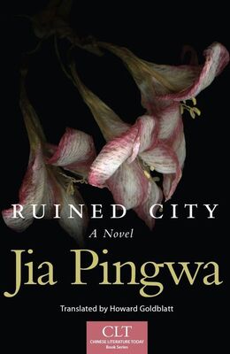 Jia Pingwa Ruined City
