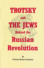 Former Commissar: Trotsky and the Jews behind the Russian Revolution
