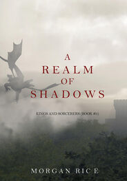 Morgan Rice: A Realm of Shadows