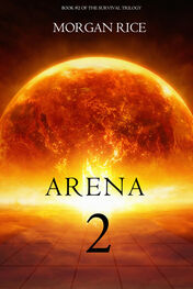Morgan Rice: Arena Two
