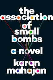 Karan Mahajan: The Association of Small Bombs