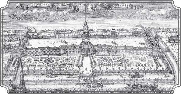 АлександроНевский монастырь в начале XVIII в В значительной степени образ - фото 5