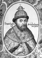 Фёдор I Иоаннович миниатюра из Царского титулярника Незримый договор между - фото 1