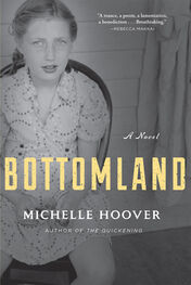 Michelle Hoover: Bottomland