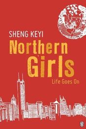 Sheng Keyi: Northern Girls: Life Goes On