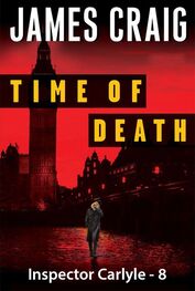 James Craig: Time of Death