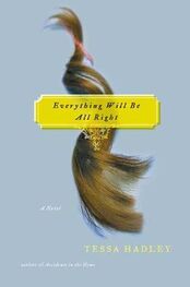 Tessa Hadley: Everything Will Be All Right
