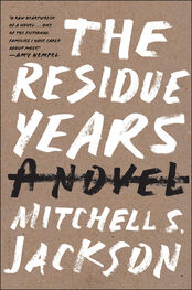 Mitchell Jackson: The Residue Years