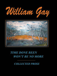 William Gay: Time Done Been Won't Be No More