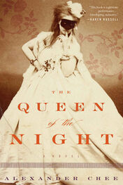 Alexander Chee: The Queen of the Night