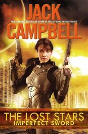 Jack Campbell: Imperfect Sword