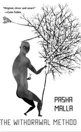 Pasha Malla: The Withdrawal Method