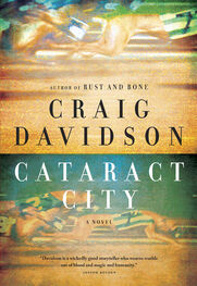 Craig Davidson: Cataract City