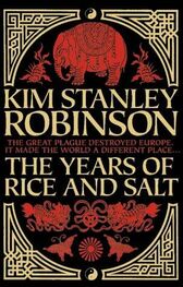 Kim Robinson: The Years of Rice and Salt