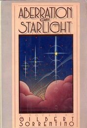 Gilbert Sorrentino: Aberration of Starlight
