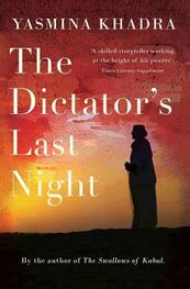 Yasmina Khadra: The Dictator's Last Night