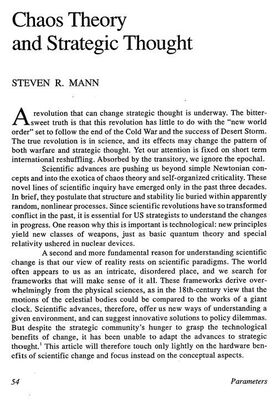 Стивен Манн Теория хаоса и стратегическое мышление