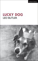 Лео Батлер: Собачье cчастье