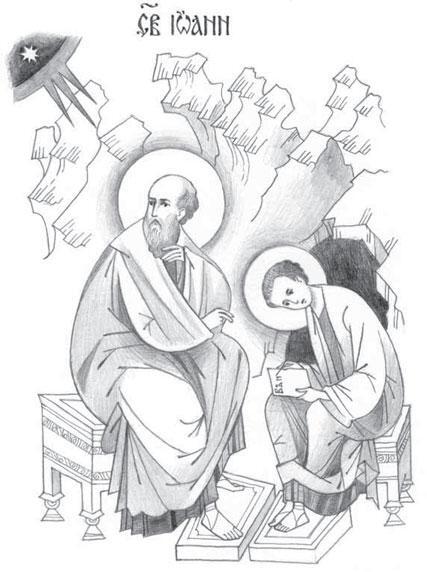 Евангелист Иоанн ближайший ученик и апостол Христов был сыном галилейского - фото 5