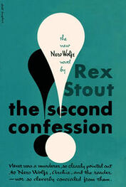 Rex Stout: The Second Confession