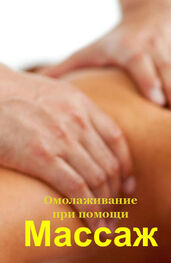 Илья Мельников: Омолаживание при помощи массажа