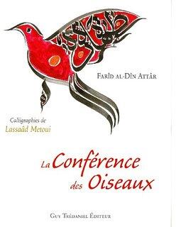 Пьеса La conference des oiseaux de JeanClaude Carrière перевод с французского - фото 1