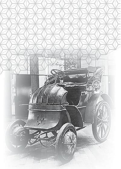 Та самая машина Порше Однажды в 1898 году Порше зашел в кабинет Лонера с - фото 11