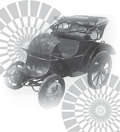 Моторколесо и передний привод 12 Первый триумф Летом 1900 года Париж - фото 12