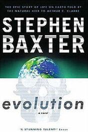 Стивен Бакстер: Эволюция