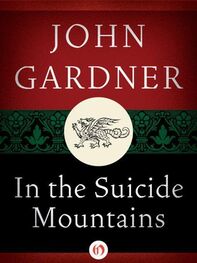 John Gardner: In the Suicide Mountains