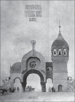 ВА Гартман Эскиз городских ворот в Киеве Карандаш акварель 1870 Явление - фото 5
