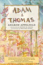 Aharon Appelfeld: Adam and Thomas