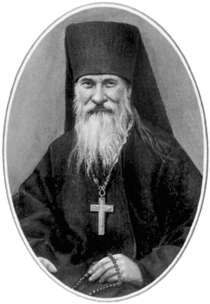 Иеросхимонах Иосиф в миру Иван Литовкин Годы жизни 18371911 День памяти - фото 9