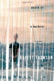 Rupert Thomson: Death of a Murderer