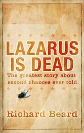 Richard Beard: Lazarus Is Dead