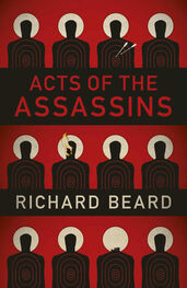 Richard Beard: Acts of the Assassins