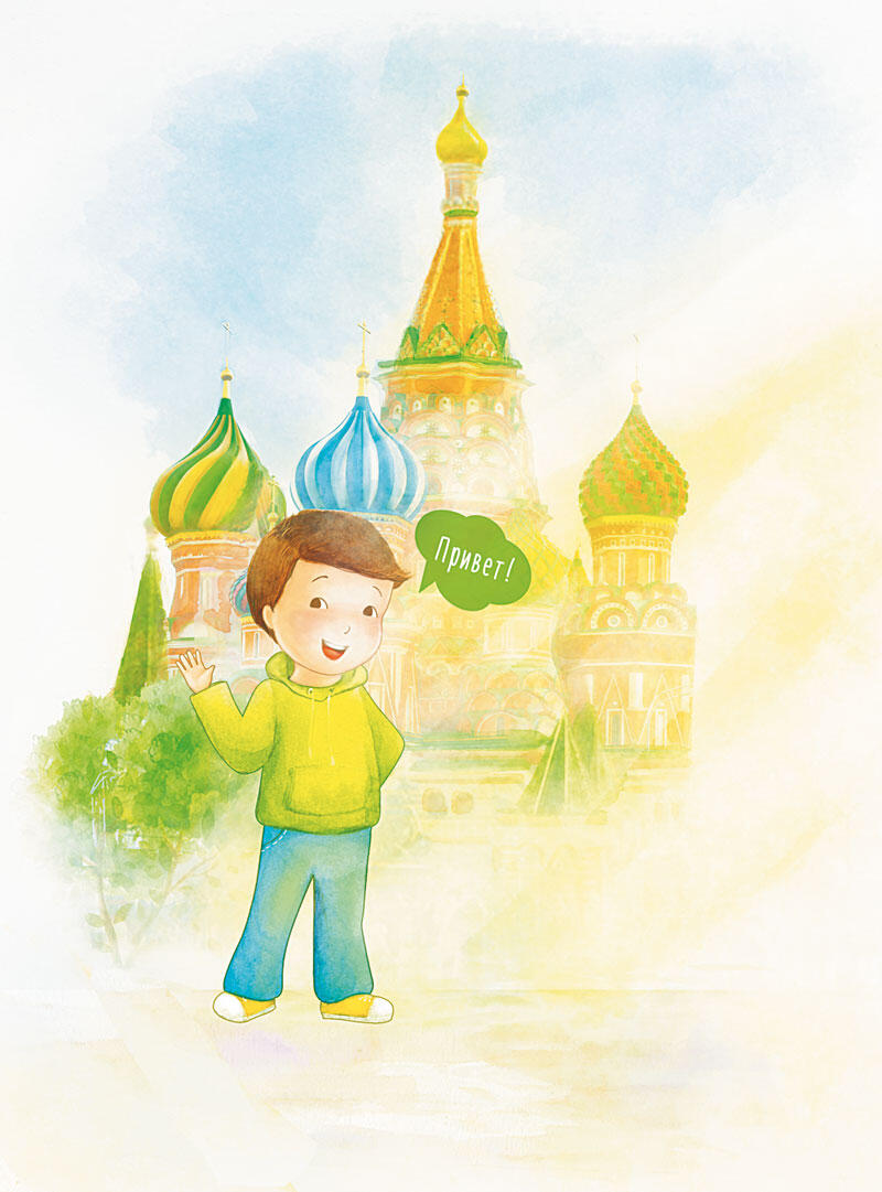 Привет Я Стёпа мне 7 лет и я живу в Москве Так здорово что я могу с тобой - фото 2