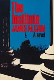 James Cain: The Institute