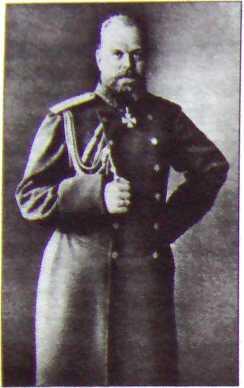 Александр III Начались нападки на генерала Домонтовича Последний представил - фото 1